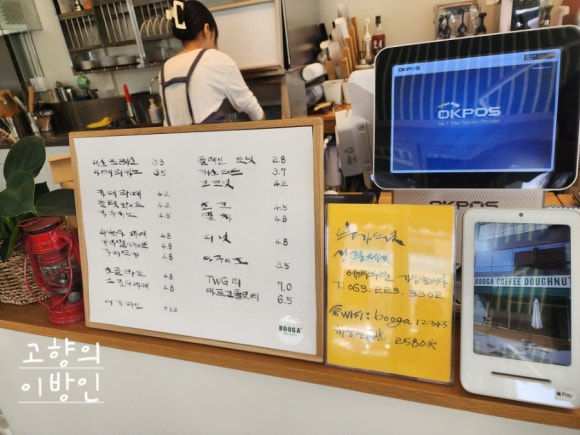부가커피도넛 이미지