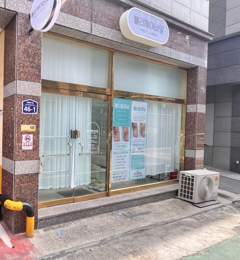 블리제이네일 이미지