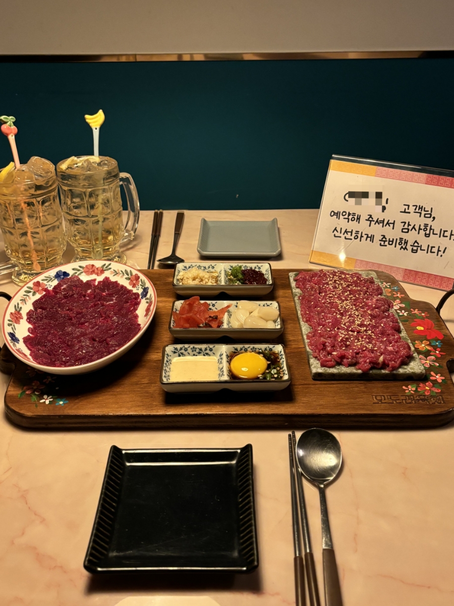 모도리육회일월 이미지