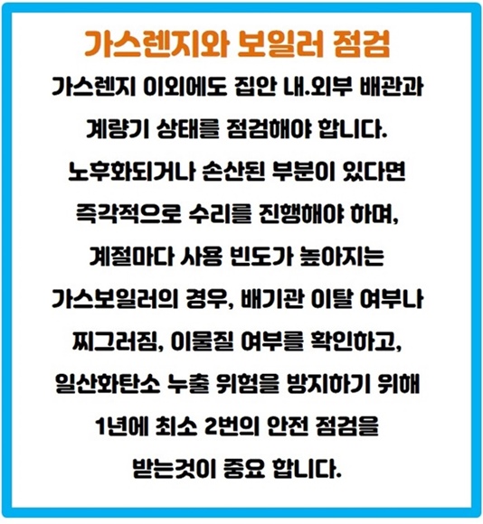반송가스 이미지