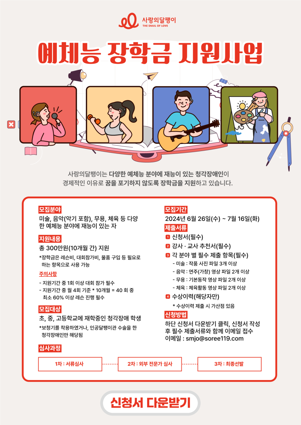 주식회사 지엔 이미지