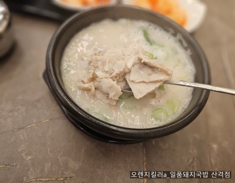 일품돼지국밥 산격점 이미지