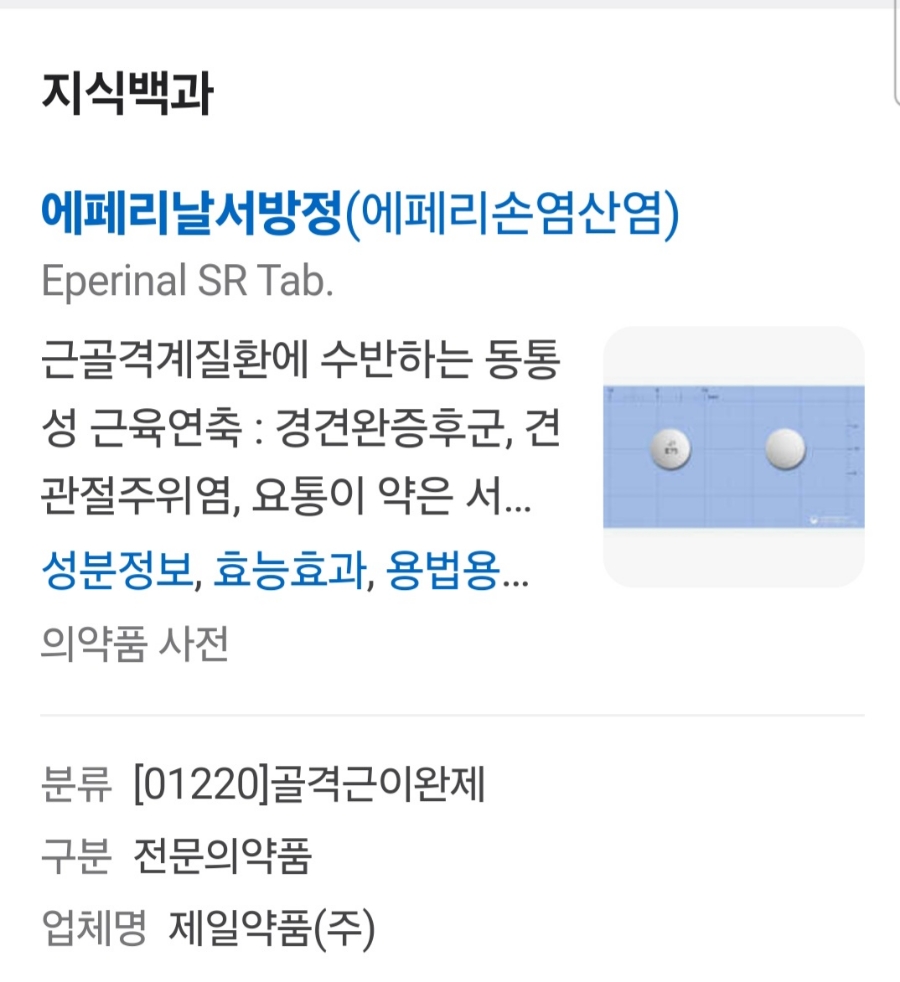 중앙자동차병원 이미지