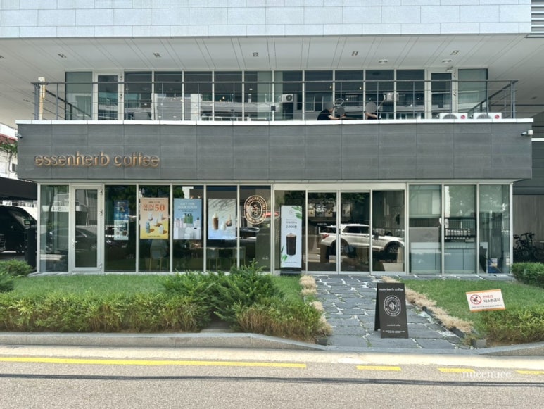 에센허브커피 이미지