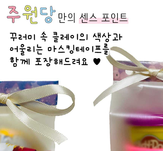 주원당 이미지