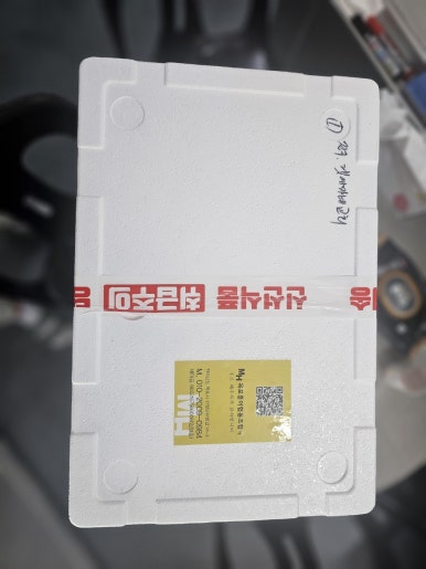 목포홍어협동조합 이미지