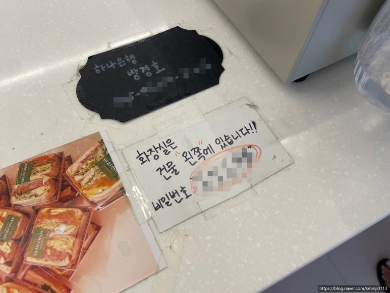 샌드프레 이미지