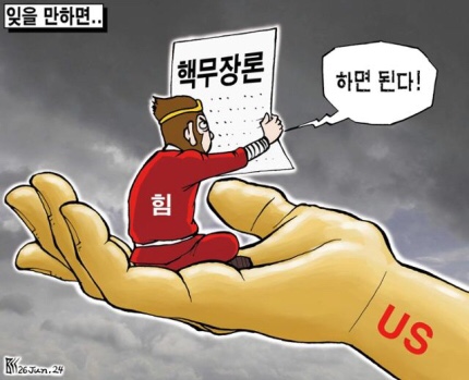 몬딱 이미지