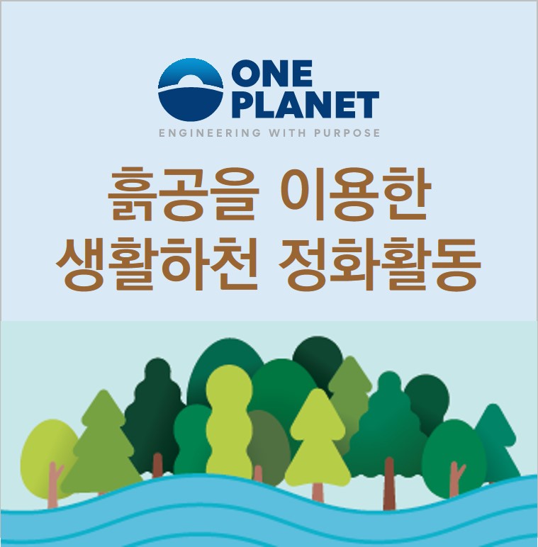 한국스파이렉스사코(주) 이미지