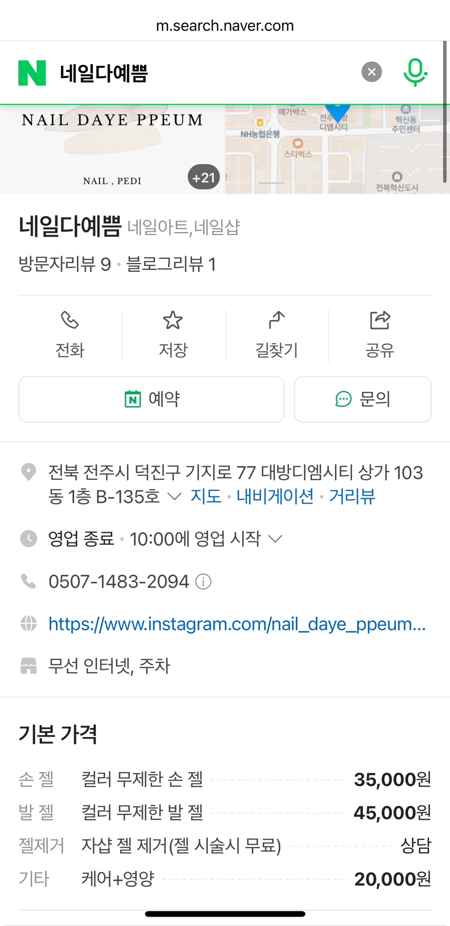 네일다 이미지