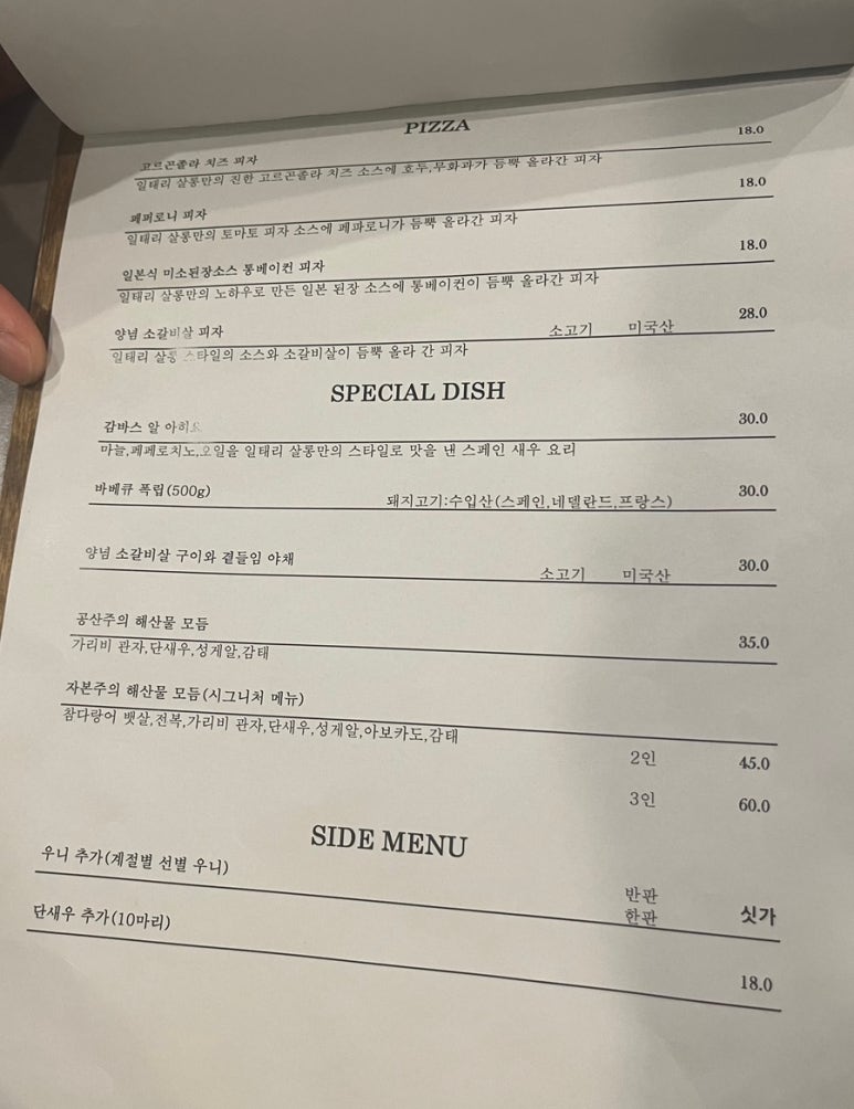 일태리살롱 이미지