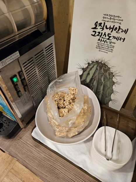 봄날분식카페 이미지