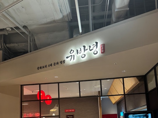 유방녕 이미지