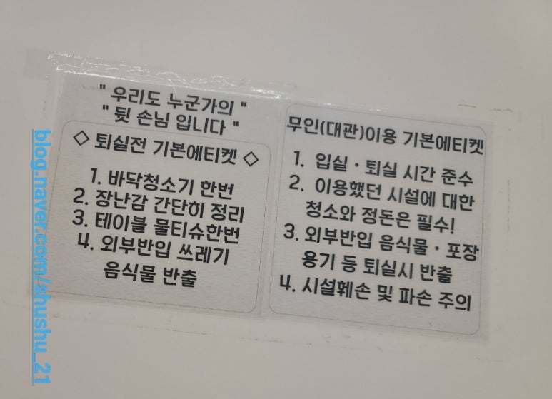 아이앤맘 키즈카페 이미지