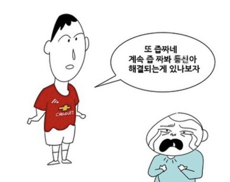 동은 이미지
