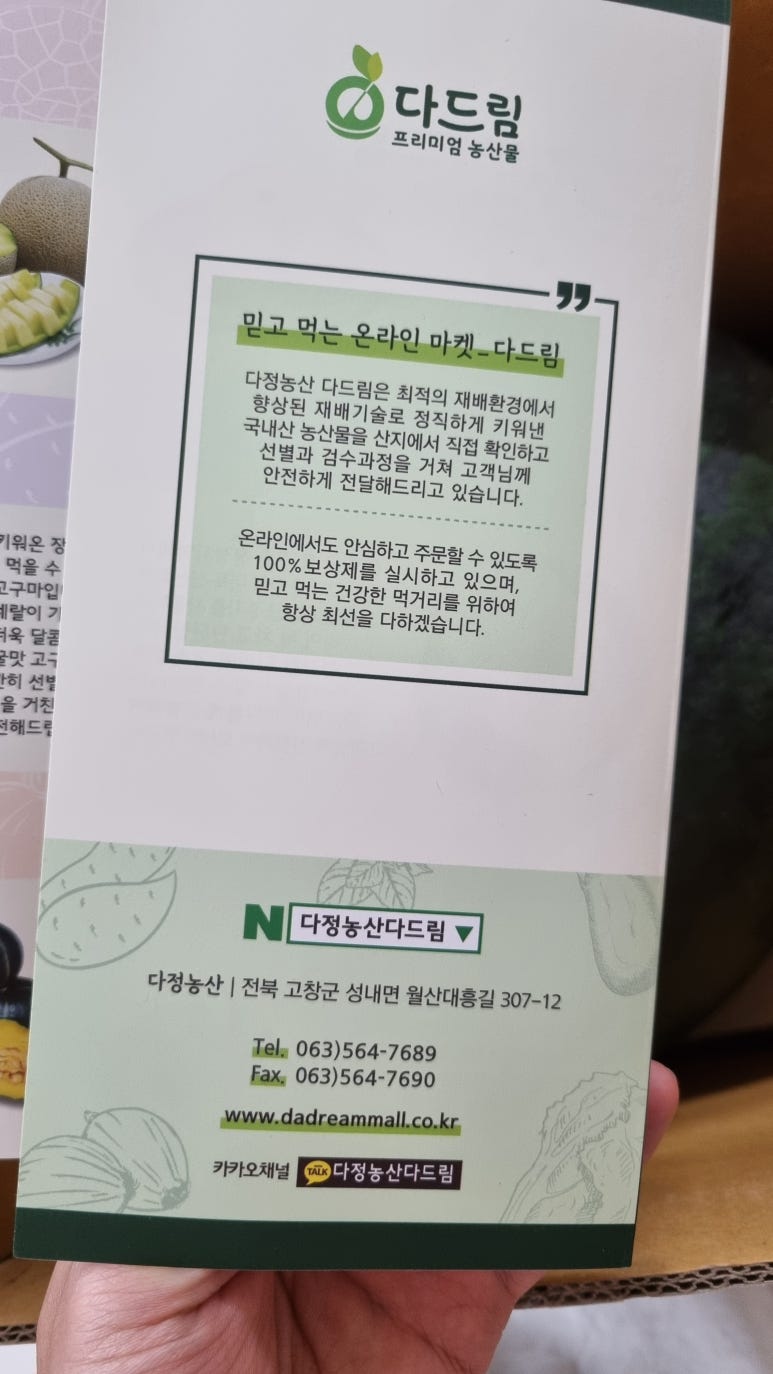 법인다정유통 이미지