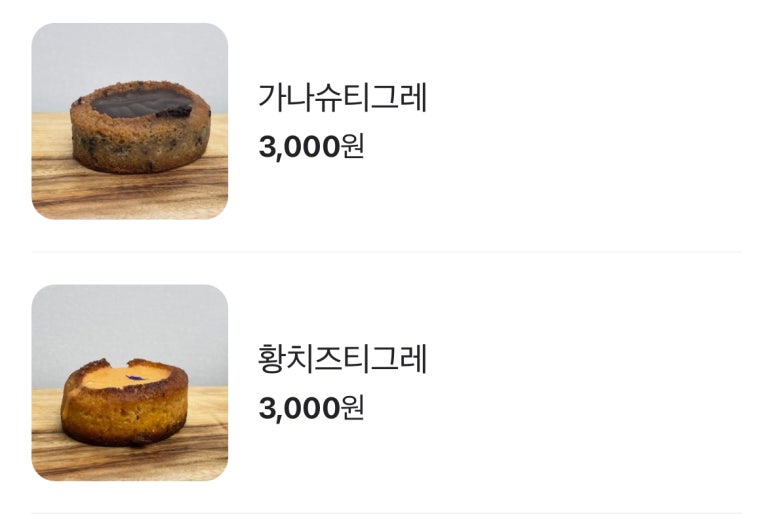 선유당 이미지