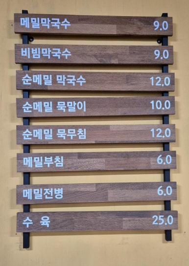 봉평주유소 이미지