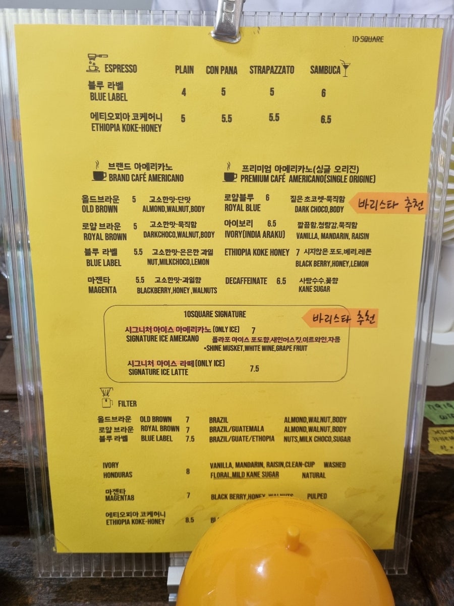 10스퀘어남산 이미지