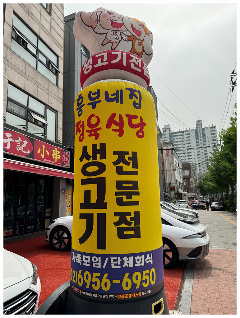 대림정육 이미지