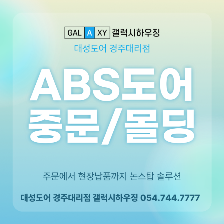 대성시크블루 이미지