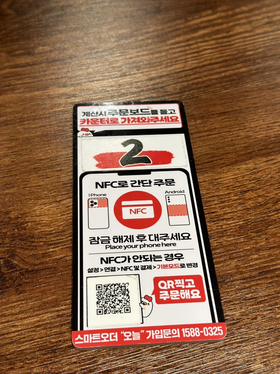 생마차고잔 이미지