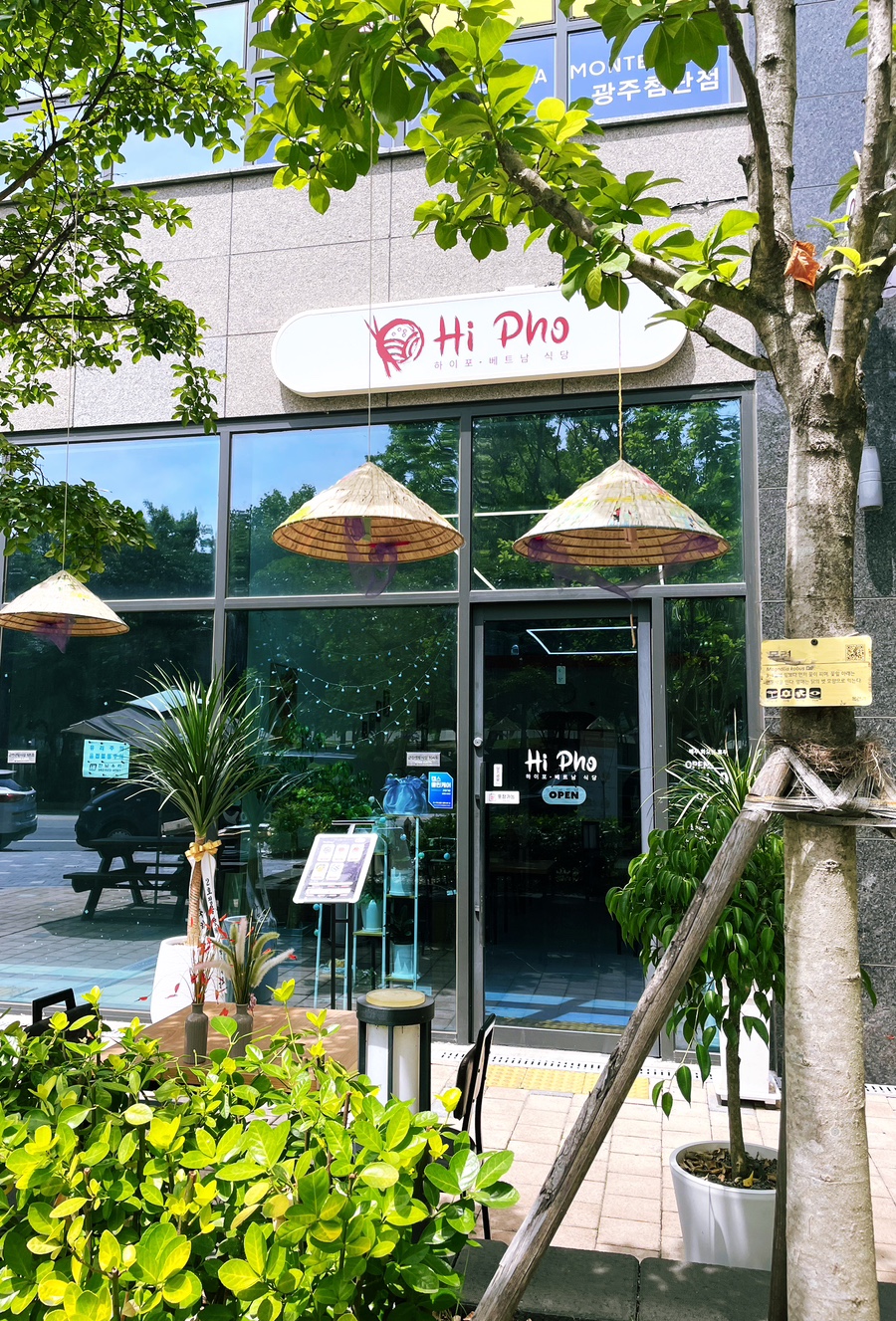 첨단국수 이미지