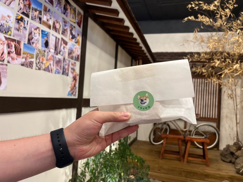 이야이야요 이미지