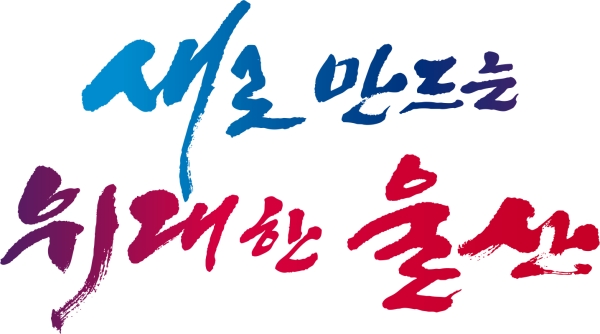 (주)에너젠 이미지