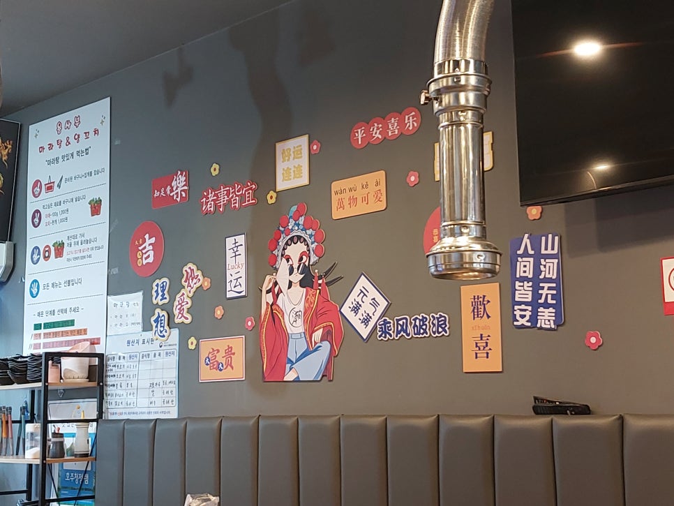 용사부마라탕&양꼬치 이미지