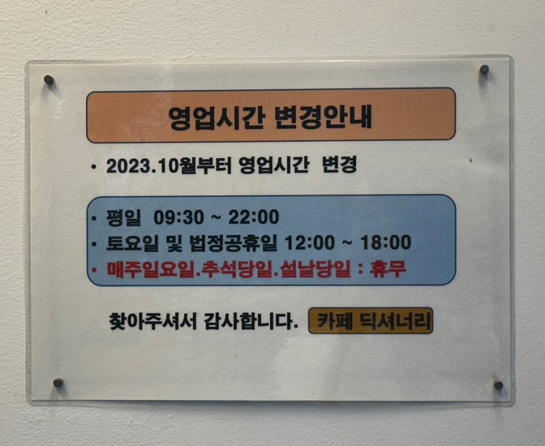 카페딕셔너리 이미지