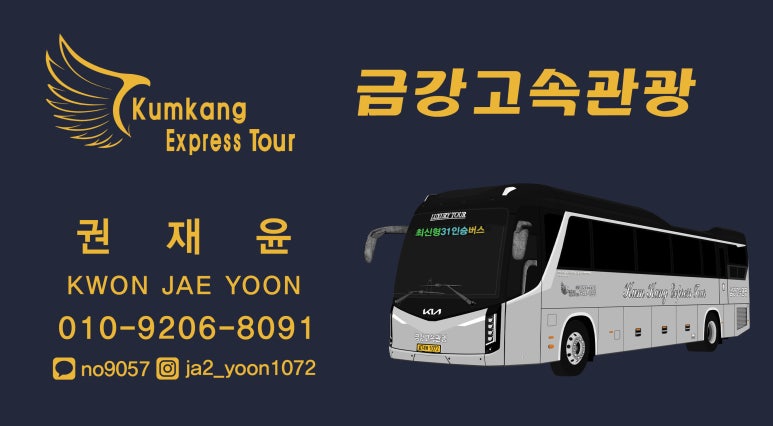 신안타이어 이미지