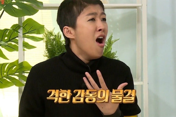 고_유 이미지