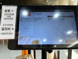 최고집순대국왕감자탕 이미지