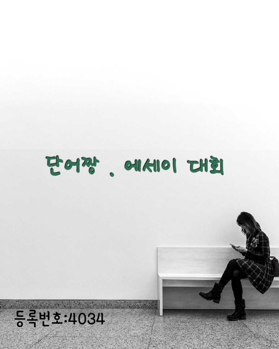 남외중학교 이미지