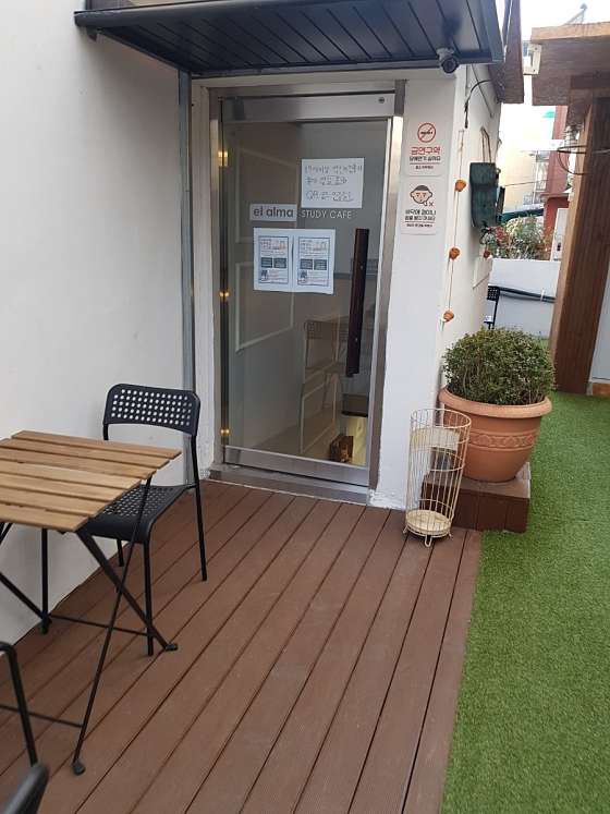 엘알마스터디카페 이미지