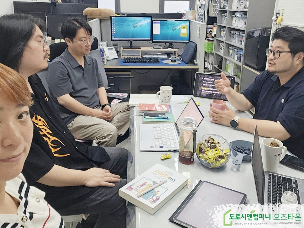 도로시앤컴퍼니 이미지