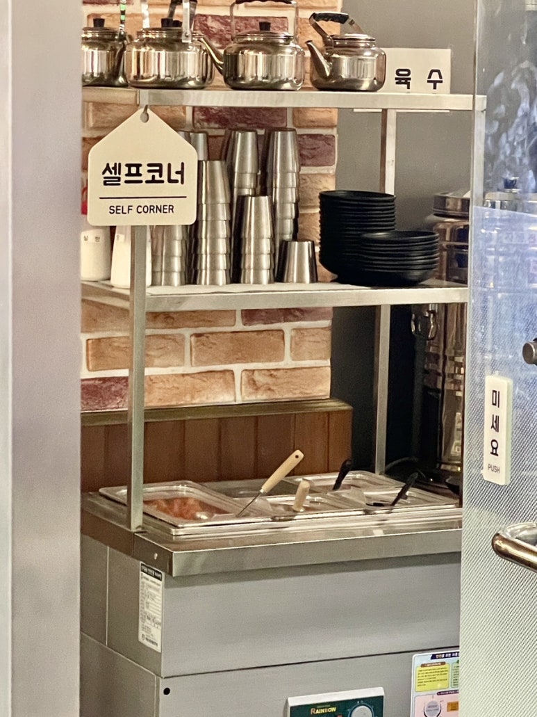 큰손 함흥냉면 이미지