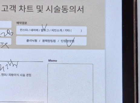 온리뷰티 이미지