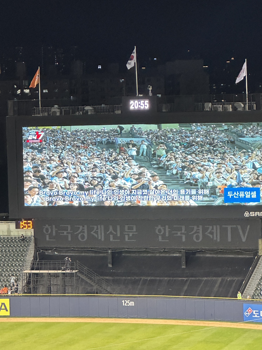 플래시전광판 이미지