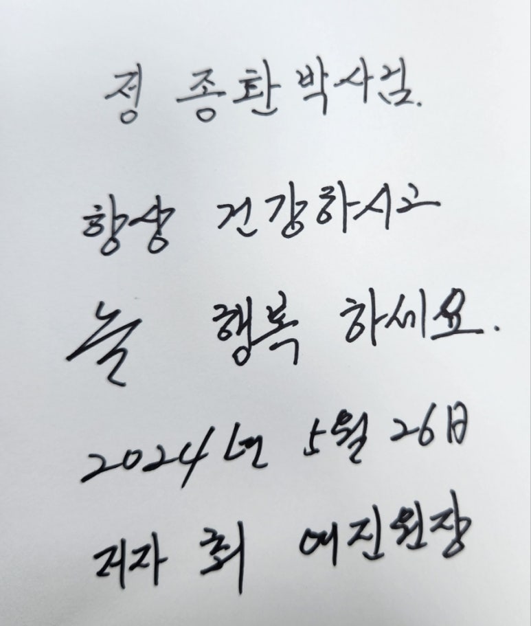 미소전통찻집 이미지