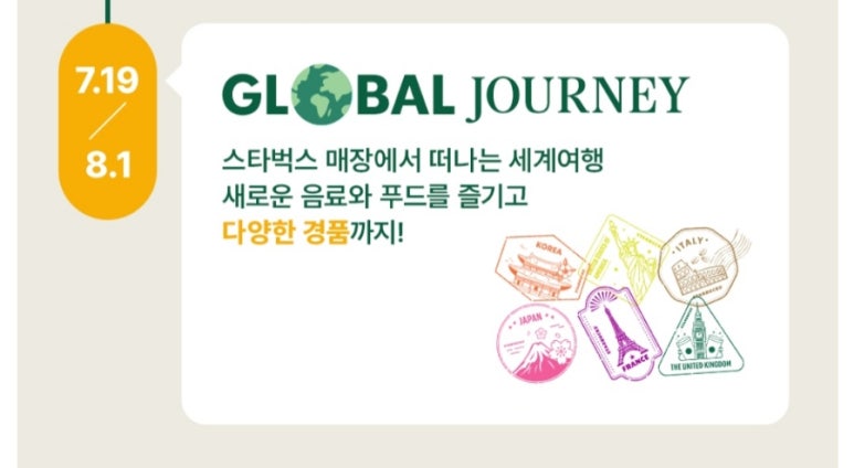 아토커피(아토coffee) 이미지