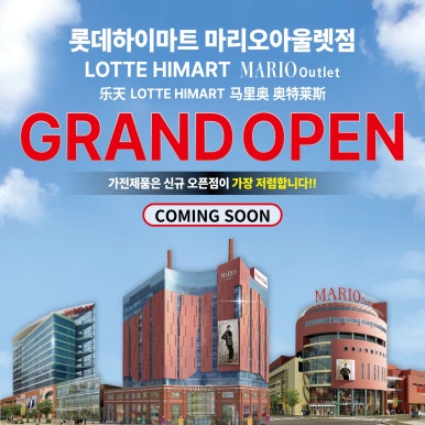프리아울렛 이미지