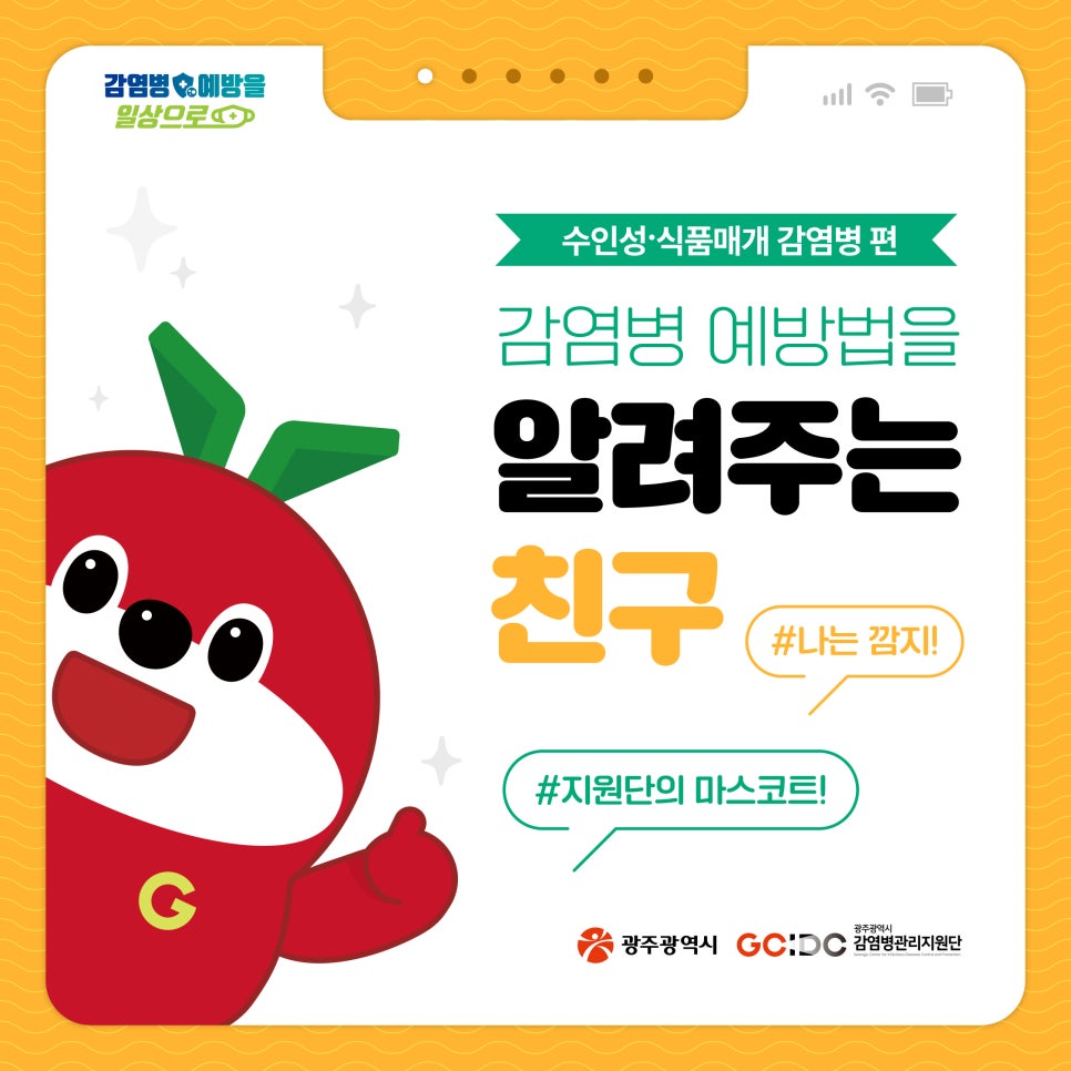 성대식품 이미지