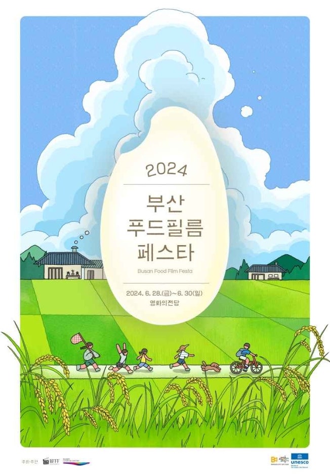 (주)부산예술 이미지