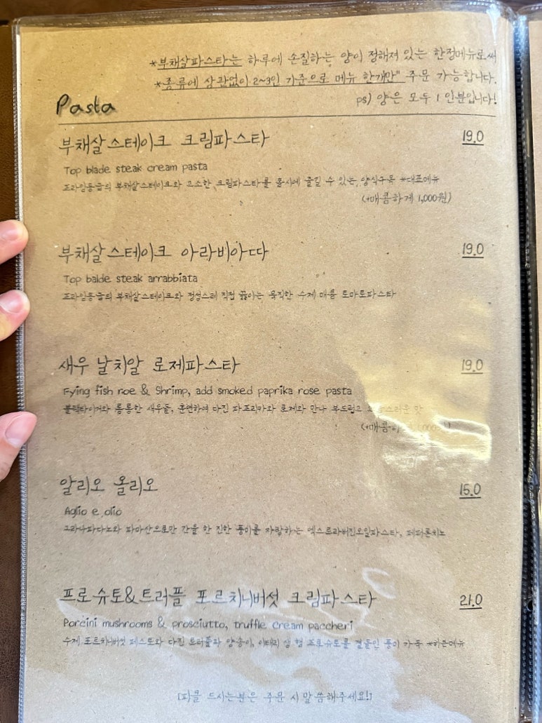 양식구옥 이미지