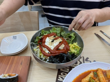 종로김밥부평청천점 이미지