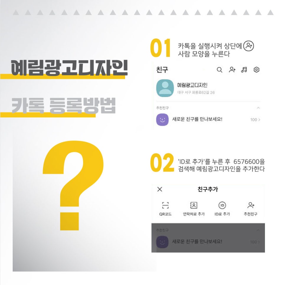 예림광고간판 이미지