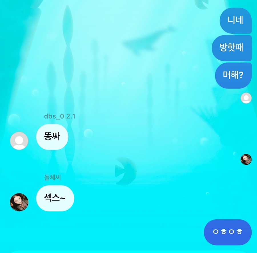 꼬치주까 이미지