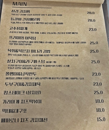 달밤테라스 이미지